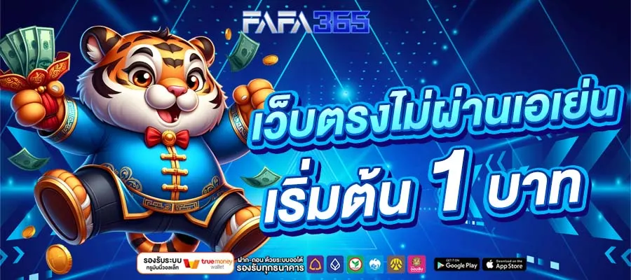 สล็อตpgแตกง่าย