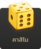 สล็อตpgแตกง่าย