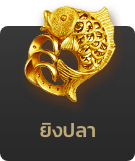 สล็อตpgแตกง่าย
