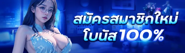 สล็อตpgแตกง่าย