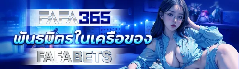 สล็อตpgแตกง่าย