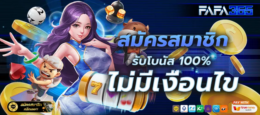 สล็อตpgแตกง่าย