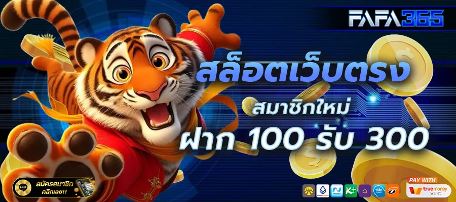 สล็อตpgแตกง่าย